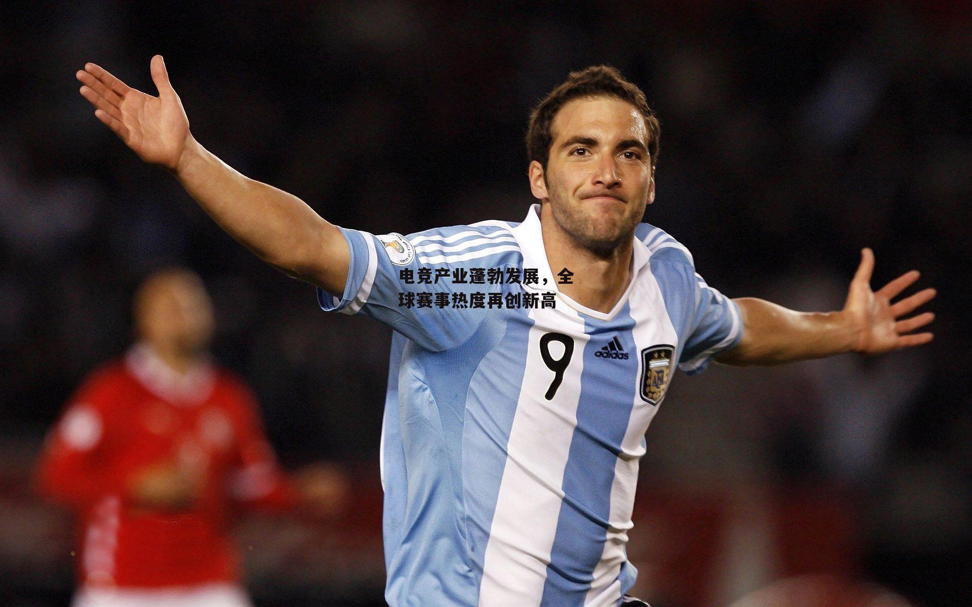 电竞产业蓬勃发展，全球赛事热度再创新高